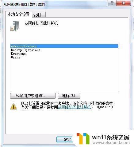 win7局域网找不到其他电脑的解决方法_win7怎么解决局域网看不到其他电脑