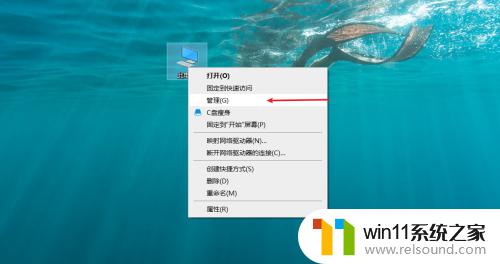 win10创建d盘的方法 win10怎么建立d盘