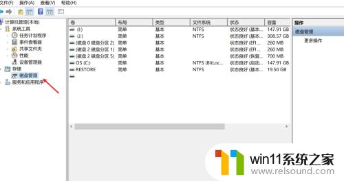 win10创建d盘的方法_win10怎么建立d盘