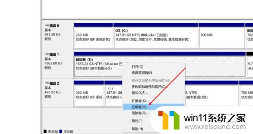 win10创建d盘的方法_win10怎么建立d盘