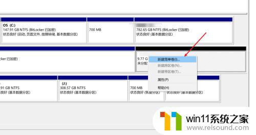 win10创建d盘的方法_win10怎么建立d盘