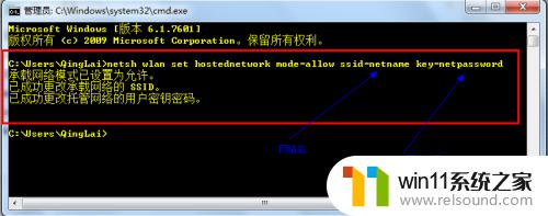 win7开启wifi热点的方法_win7怎么开启wifi热点