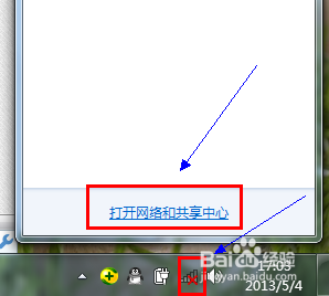 win7开启wifi热点的方法_win7怎么开启wifi热点