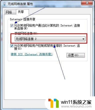 win7开启wifi热点的方法_win7怎么开启wifi热点