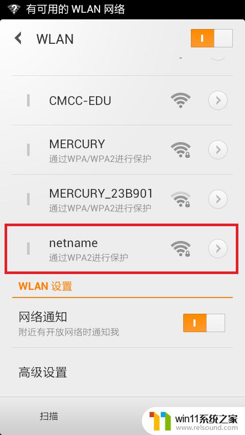 win7开启wifi热点的方法_win7怎么开启wifi热点