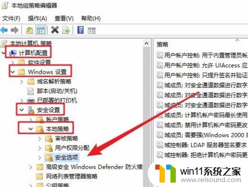 win10修改管理员用户名的方法_win10管理员用户名怎么修改