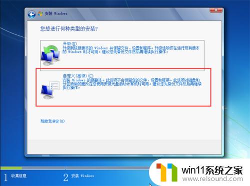 windows安装双系统的方法_windows怎么安装双系统