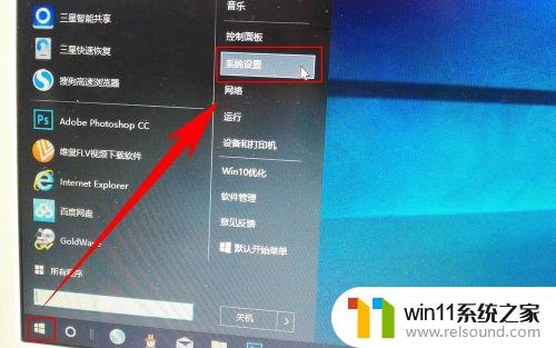 win10还原系统的方法 win10怎么还原系统