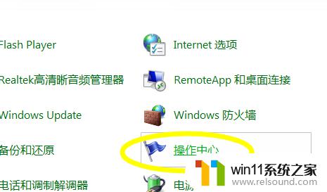 win7更新系统补丁的方法_win7怎么更新系统补丁