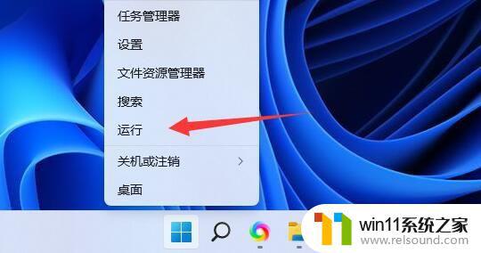 win11共享需要账户密码怎么办 win11共享需要输入用户名以及密码如何解决