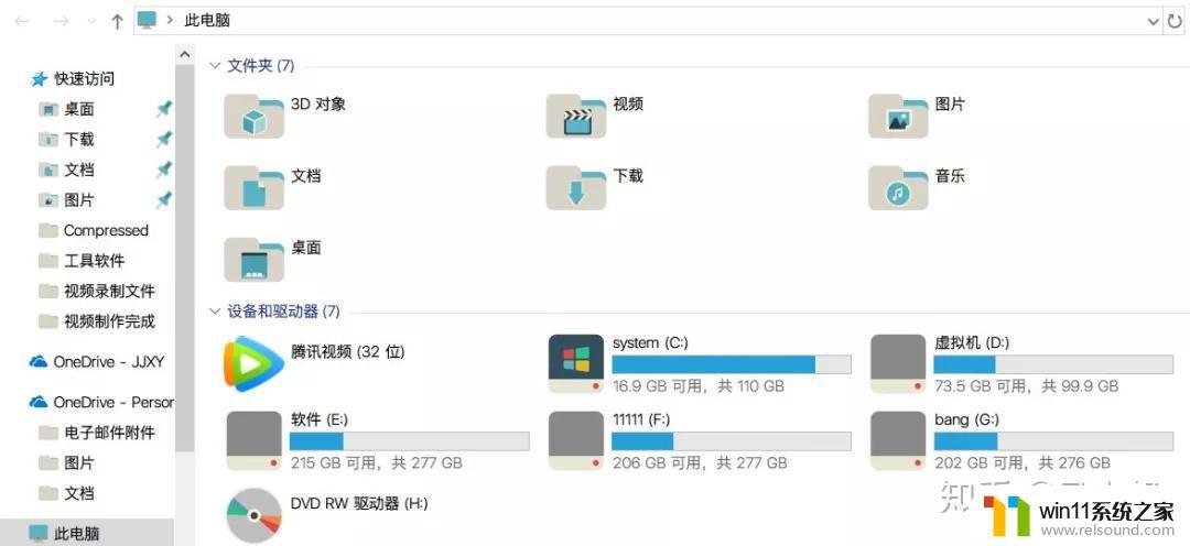 win10更换系统字体的方法_win10怎么替换字体