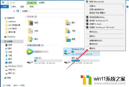 win10更新后电脑特别卡的解决方法_win10更新系统后电脑变卡怎么办