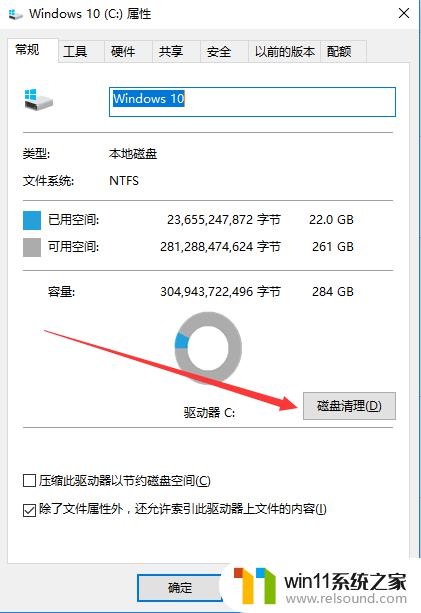 win10更新后电脑特别卡的解决方法_win10更新系统后电脑变卡怎么办