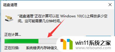 win10更新后电脑特别卡的解决方法_win10更新系统后电脑变卡怎么办