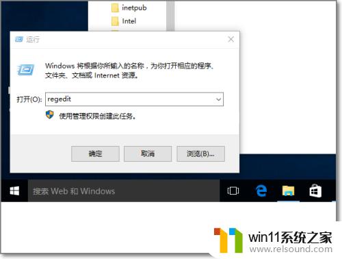 win10修改用户文件夹名称的详细步骤_win10如何修改用户文件夹的名称