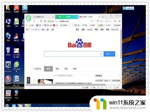 win10快速调节窗口大小的方法_win10怎么使用调节窗口大小快捷键