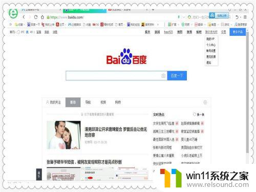 win10快速调节窗口大小的方法_win10怎么使用调节窗口大小快捷键