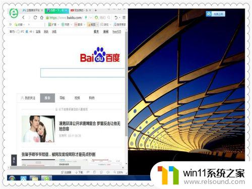 win10快速调节窗口大小的方法_win10怎么使用调节窗口大小快捷键