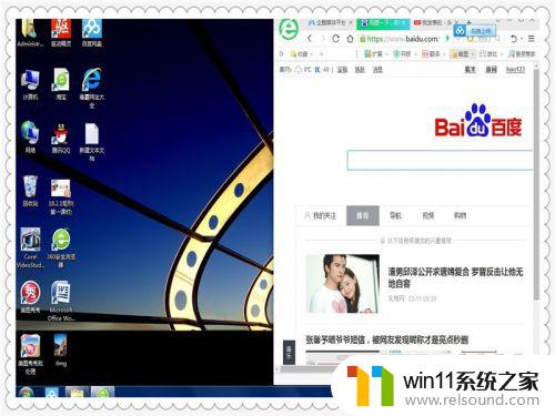 win10快速调节窗口大小的方法_win10怎么使用调节窗口大小快捷键