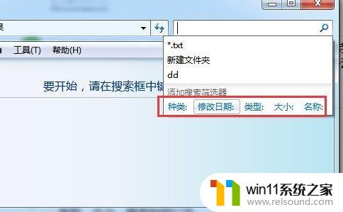 windows查找文件的方法_windows怎么搜索文件夹