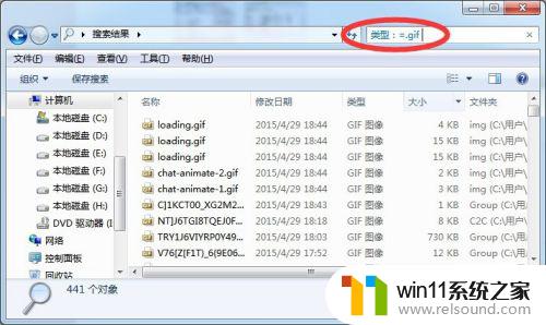 windows查找功能的使用方法_windows如何查找文件和应用
