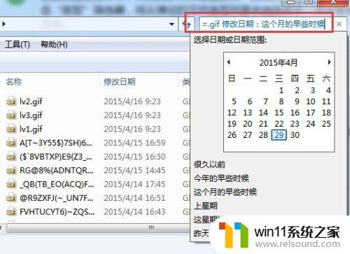 windows查找功能的使用方法_windows如何查找文件和应用