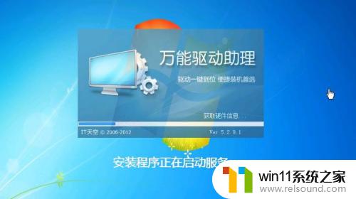 安装win7需要预留多少磁盘空间_装win7c盘多少空间合适