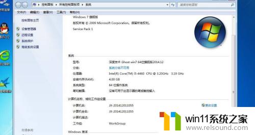 安装win7需要预留多少磁盘空间_装win7c盘多少空间合适