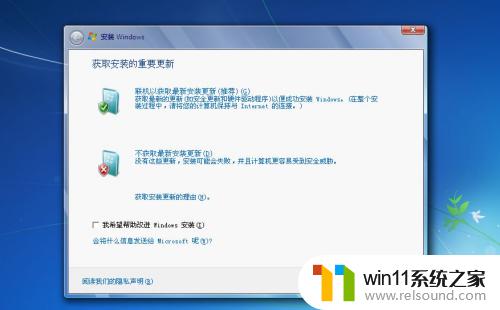 安装win7需要预留多少磁盘空间_装win7c盘多少空间合适