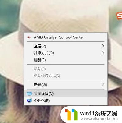 win10设置的打开方法_win10电脑设置怎么打开