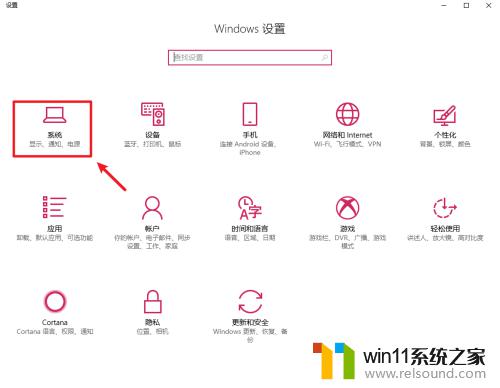 win10清除缓存的方法_怎么清理win10系统缓存