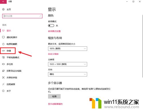 win10清除缓存的方法_windows10怎么清理系统缓存