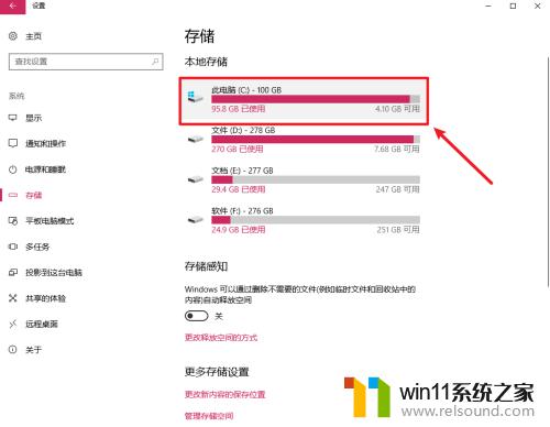 win10清除缓存的具体方法_win10怎么清理系统缓存