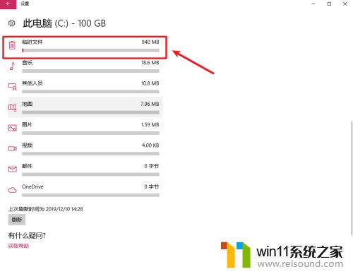 win10清除系统缓存的方法_windows10缓存清理怎么操作