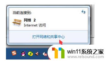 win10手动添加wifi的方法 win10如何手动添加wifi