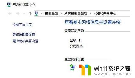 win10手动添加wifi的方法_win10如何手动添加wifi