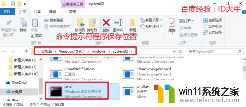 windows如何以管理员身份运行cmd_怎么以管理员身份打开cmd