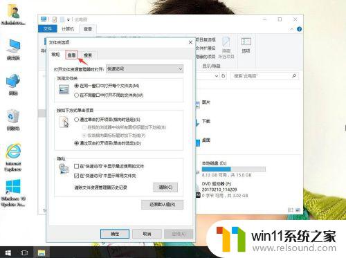 win10打不开word文档的解决方法_win10word打不开怎么修复