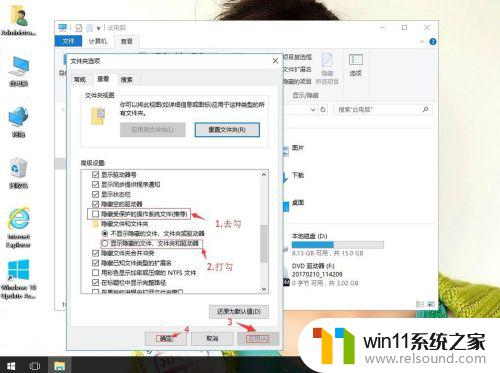 win10打不开word文档的解决方法_win10word打不开怎么修复