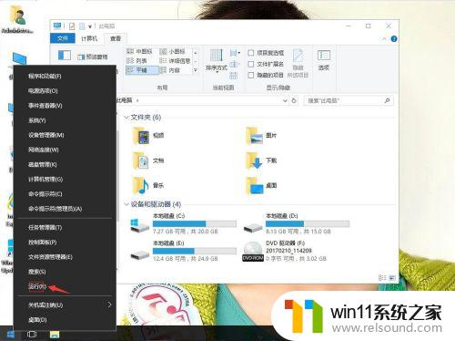 win10打不开word文档的解决方法_win10word打不开怎么修复