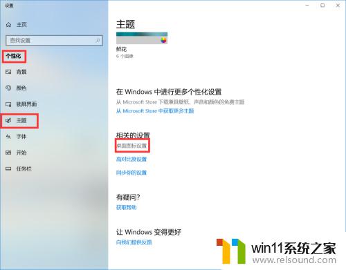 win10将文件扫描进电脑的方法_win10怎么扫描文件到电脑上