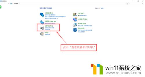 win10将文件扫描进电脑的方法_win10怎么扫描文件到电脑上