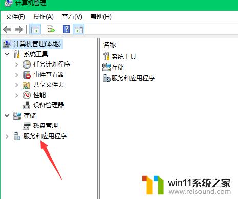 windows10怎么关闭虚拟机_Win10关闭虚拟化的操作方法
