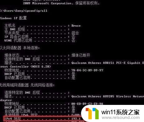 win7查看网络ip地址的具体方法_win7怎么查看网络ip地址