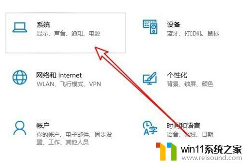 win10调麦克风音量的方法_win10如何调整麦克风音量