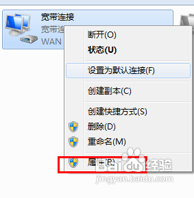 win7开机自动拨号上网的设置方法_win7开机自动联网怎么设置