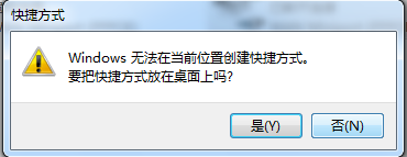 win7开机自动拨号上网的设置方法_win7开机自动联网怎么设置