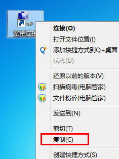 win7开机自动拨号上网的设置方法_win7开机自动联网怎么设置