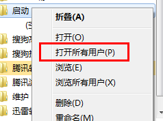 win7开机自动拨号上网的设置方法_win7开机自动联网怎么设置