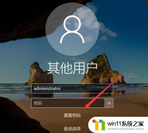 win10制作密码重置盘的方法_win10如何制作密码重置盘